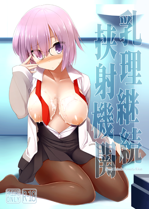 fate/grand nero order Mr peabody and sherman penny nude