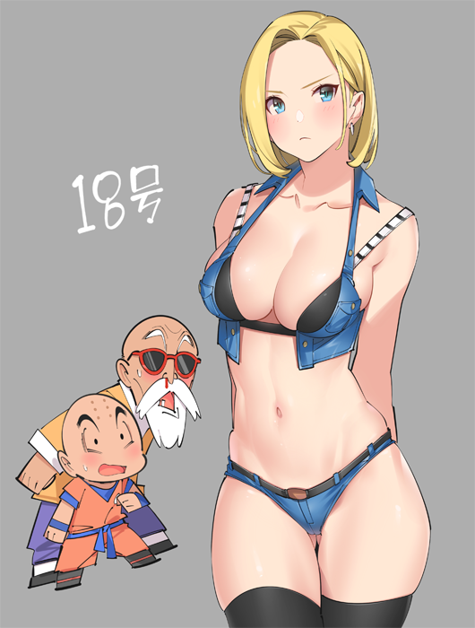 rampage destruction android 18 of High school of the dead nurse